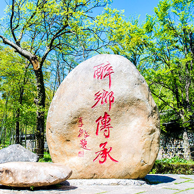 琅琊石刻